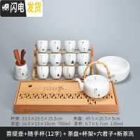 三维工匠陶瓷提梁壶简约家用中式茶具茶杯茶壶套装禅意茶盘整套12 菩提壶+随手杯(12字)+茶盘+三层杯架+六君子+新茶洗