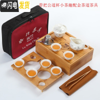 三维工匠便携式茶具旅行套装小竹叶车载茶盘户外旅游包简约迷你家用功夫茶 带把公道杯小茶趣配金茶道茶具