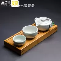 三维工匠快客杯一壶二两杯 旅行茶具套装单人便携中式1人陶瓷汝窑冰裂泡茶 1壶2杯+茶盘(青玉釉)10