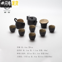 三维工匠黑陶禅风功夫茶具粗陶茶壶复古陶瓷茶杯简约家用日式整套茶具套装 方圆壶-寂然杯九件套