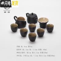 三维工匠黑陶禅风功夫茶具粗陶茶壶复古陶瓷茶杯简约家用日式整套茶具套装 井栏壶-寂然杯九件套