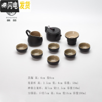 三维工匠黑陶禅风功夫茶具粗陶茶壶复古陶瓷茶杯简约家用日式整套茶具套装 方圆壶-宽意杯九件套