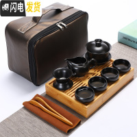 三维工匠便携式旅行功夫茶具陶瓷茶壶茶杯小套装迷你户外旅游包车载竹茶盘 级小盛水配黑色定窑盖碗旅行装