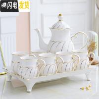 三维工匠陶瓷茶具套装现代简约家用水杯套装客厅水壶耐热喝茶欧式整套杯具 雅致金边-带4脚 8件