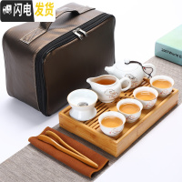 三维工匠便携式旅行功夫茶具陶瓷茶壶茶杯小套装迷你户外旅游包车载竹茶盘 级小盛水配白瓷吉祥如意旅行装