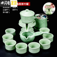三维工匠青瓷茶具整套装家用简约陶瓷功夫茶杯办公室懒人石磨半自动泡茶壶 竹语半自动茶具搭茶叶罐