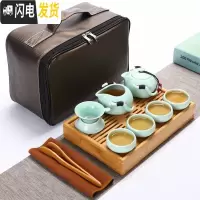 三维工匠便携式旅行功夫茶具陶瓷茶壶茶杯小套装迷你户外旅游包车载竹茶盘 级小盛水配青色定窑企鹅壶套装