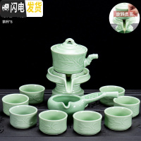 三维工匠青瓷茶具整套装家用简约陶瓷功夫茶杯办公室懒人石磨半自动泡茶壶 竹语半自动茶具八杯