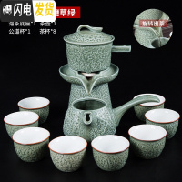 三维工匠青瓷茶具整套装家用简约陶瓷功夫茶杯办公室懒人石磨半自动泡茶壶 半自动茶具石磨草绿八杯