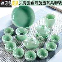 三维工匠家用小茶杯鲤鱼茶碗简约青瓷鱼功夫茶具套装陶瓷茶壶盖碗茶道 CX青瓷渔西施壶13头-茶洗