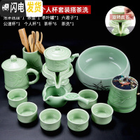 三维工匠青瓷茶具整套装家用简约陶瓷功夫茶杯办公室懒人石磨半自动泡茶壶 竹语自动茶具个人杯套装搭茶洗