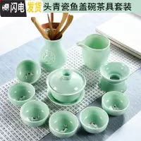 三维工匠家用小茶杯鲤鱼茶碗简约青瓷鱼功夫茶具套装陶瓷茶壶盖碗茶道 CX青瓷渔盖碗10头-六君子