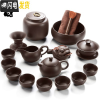 三维工匠紫砂功夫茶具套装家用茶杯懒人西施壶陶瓷茶道配件茶壶单壶 16头原矿紫砂(黑)泡沫包装