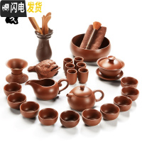 三维工匠紫砂功夫茶具套装家用茶杯懒人西施壶陶瓷茶道配件茶壶单壶 24头原矿紫砂(红)泡沫包装