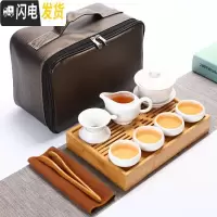 三维工匠便携式旅行功夫茶具陶瓷茶壶茶杯小套装迷你户外旅游包车载竹茶盘 级小盛水配白色定窑盖碗旅行装