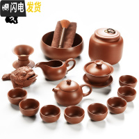 三维工匠紫砂功夫茶具套装家用茶杯懒人西施壶陶瓷茶道配件茶壶单壶 16头原矿紫砂(红)泡沫包装