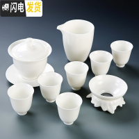 三维工匠羊脂玉瓷功夫茶具套装家用定制茶杯茶台盘德化白瓷盖碗茶壶礼盒装 10头玉瓷凝香杯盖碗套装