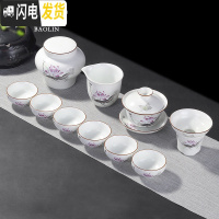 三维工匠陶瓷功夫茶具套装家用茶杯茶壶简约现代泡茶德化白瓷小套创意 11头定窑盖碗-步步生莲(配茶叶罐)