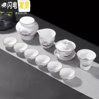 三维工匠陶瓷功夫茶具套装家用茶杯茶壶简约现代泡茶德化白瓷小套创意 11头定窑盖碗-步步生莲(配茶叶罐)