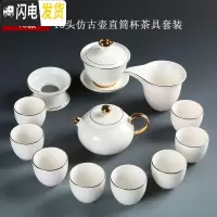 三维工匠羊脂玉瓷功夫茶具套装家用定制茶杯茶台盘德化白瓷盖碗茶壶礼盒装 13头仿古壶蛋杯茶具套装