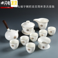 三维工匠羊脂玉瓷功夫茶具套装家用定制茶杯茶台盘德化白瓷盖碗茶壶礼盒装 11头福字侧把壶蛋杯套装