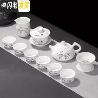 三维工匠陶瓷功夫茶具套装家用茶杯茶壶简约现代泡茶德化白瓷小套创意 11头脂白竹韵清风(配壶+盖碗)