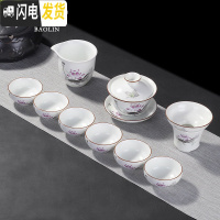 三维工匠陶瓷功夫茶具套装家用茶杯茶壶简约现代泡茶德化白瓷小套创意 10头定窑盖碗-步步生莲