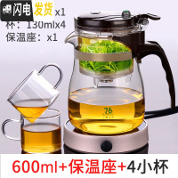 三维工匠台湾飘逸杯泡茶壶茶具沏茶简易套装家用过滤办公室玻璃茶壶 BD-600配保温座(买就送4杯)