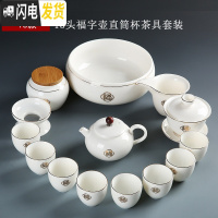 三维工匠羊脂玉瓷功夫茶具套装家用定制茶杯茶台盘德化白瓷盖碗茶壶礼盒装 15头福字蛋杯茶具套装