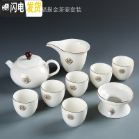 三维工匠羊脂玉瓷功夫茶具套装家用定制茶杯茶台盘德化白瓷盖碗茶壶礼盒装 10头福字蛋杯茶壶茶具套装