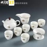 三维工匠羊脂玉瓷功夫茶具套装家用定制茶杯茶台盘德化白瓷盖碗茶壶礼盒装 10头福字蛋杯茶壶茶具套装