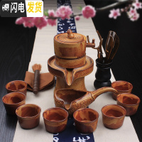 三维工匠懒人石磨紫砂茶具功夫陶瓷套装家用全自动防烫创意茶杯茶壶泡茶器 04款:石磨仿古橙色20件套