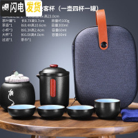 三维工匠旅行茶具套装便携式包一壶两二四杯快客杯陶瓷功夫随身户外泡茶壶 7(仙网提把包)黑陶木纽逸乐快客杯(一壶四杯一罐)