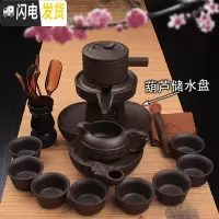 三维工匠懒人石磨紫砂茶具功夫陶瓷套装家用全自动防烫创意茶杯茶壶泡茶器 20款:紫砂圆杯+葫芦盘