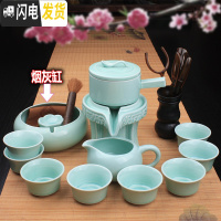 三维工匠懒人石磨紫砂茶具功夫陶瓷套装家用全自动防烫创意茶杯茶壶泡茶器 08款:石磨青瓷20件+烟灰缸