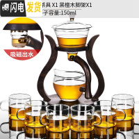 三维工匠玻璃懒人功夫茶具茶杯套装简约创意日式透明半全自动冲泡茶器家用 3邀月全自动茶具+6明光杯