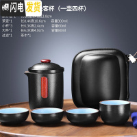 三维工匠旅行茶具套装便携式包一壶两二四杯快客杯陶瓷功夫随身户外泡茶壶 6(旅行包装)黑陶木纽逸乐快客杯(一壶四杯)