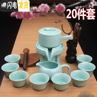三维工匠懒人石磨紫砂茶具功夫陶瓷套装家用全自动防烫创意茶杯茶壶泡茶器 06款:石磨青瓷20件套