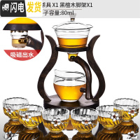 三维工匠玻璃懒人功夫茶具茶杯套装简约创意日式透明半全自动冲泡茶器家用 5邀月全自动茶具+6个锡花菊花杯