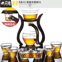 三维工匠玻璃懒人功夫茶具茶杯套装简约创意日式透明半全自动冲泡茶器家用 4邀月全自动茶具+6个03号大雪杯