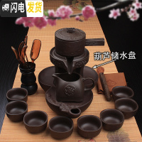 三维工匠懒人石磨紫砂茶具功夫陶瓷套装家用全自动防烫创意茶杯茶壶泡茶器 21款:紫砂方杯+葫芦盘