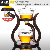 三维工匠玻璃懒人功夫茶具茶杯套装简约创意日式透明半全自动冲泡茶器家用 1邀月全自动茶具