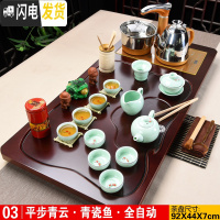 三维工匠整套简约家用办公紫砂陶瓷功夫茶具套装全自动电热炉柯木茶盘 3.平步青云茶盘-青瓷鱼茶具 41件