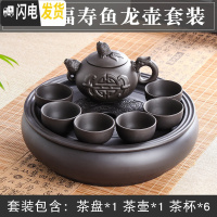 三维工匠紫砂功夫茶具套装现代家用简约圆形茶盘泡茶整套潮汕陶瓷茶壶茶杯 黑色福寿鱼龙壶套装 8件