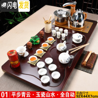 三维工匠整套简约家用办公紫砂陶瓷功夫茶具套装全自动电热炉柯木茶盘 1.平步青云茶盘-玉瓷山水茶具 41件