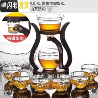 三维工匠玻璃懒人功夫茶具茶杯套装简约创意日式透明半全自动冲泡茶器家用 6邀月全自动茶具+6个锡花菊花杯+茶洗
