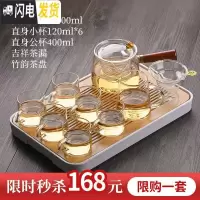 三维工匠整套玻璃茶具套装家用功夫茶具茶杯办公室锤纹泡茶 侧把玲珑壶大号+直身小杯6个+直身公杯+吉祥茶漏+竹韵茶盘 9件