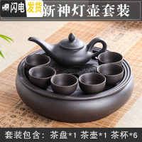 三维工匠紫砂功夫茶具套装现代家用简约圆形茶盘泡茶整套潮汕陶瓷茶壶茶杯 黑色新神灯壶套装 8件