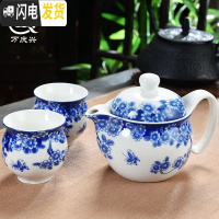 三维工匠防烫陶瓷茶具套装家用双层杯功夫茶具青花瓷中式茶杯茶壶套装简约 蝶恋花-1壶2杯