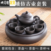 三维工匠紫砂功夫茶具套装现代家用简约圆形茶盘泡茶整套潮汕陶瓷茶壶茶杯 深灰色黑色矮仿古壶套装 8件